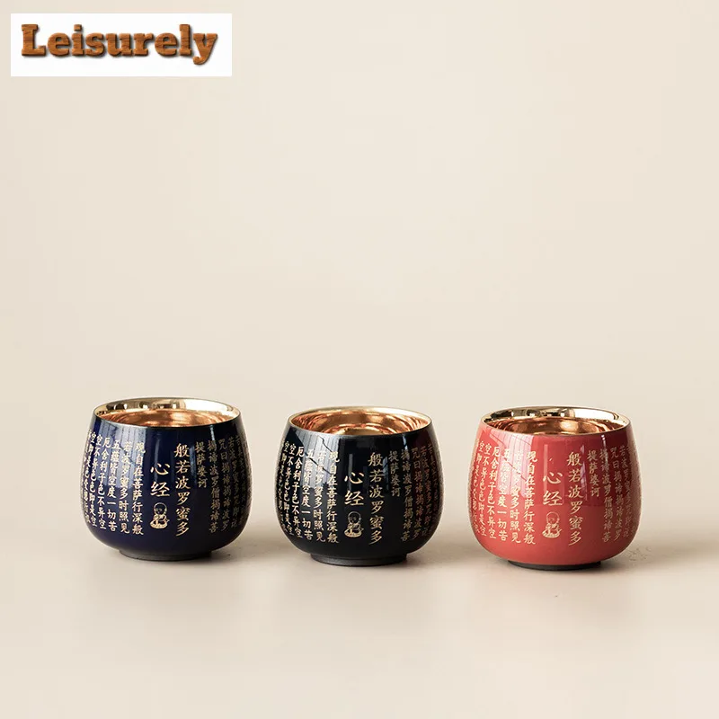 200ml Gilded Prajna Heart Sutra Teacup Antique Tea Bowl Water Jug Smelling Cup Jianzhan Master Cups Household Drinkware Craft