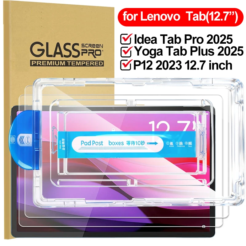 12-inch HD Tempered Glass Screen Protector - Easy Installation