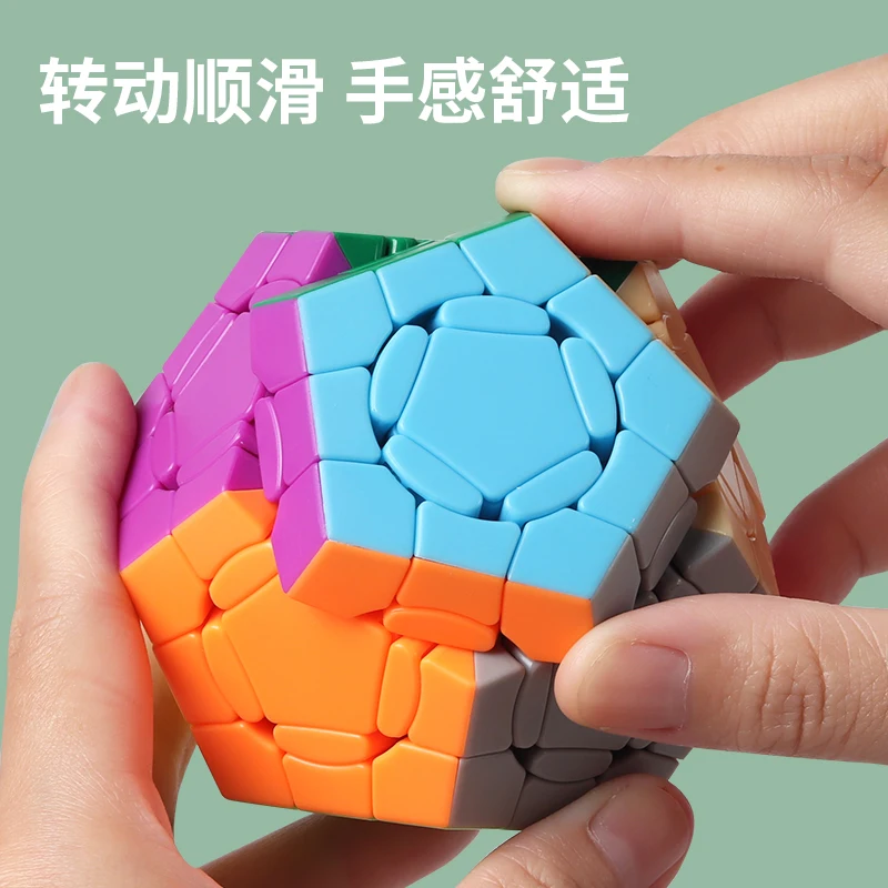 

[ECube] SengSo Crazy Megaminx Cube Newest Professional Speed Puzzle Educational Toys for Children Adult Crazy Mega