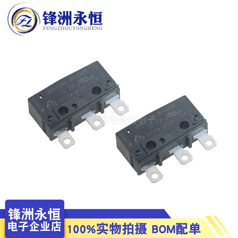 

1 шт. Новый оригинальный реле ограничения microswitch 3A125V-3A30VDC