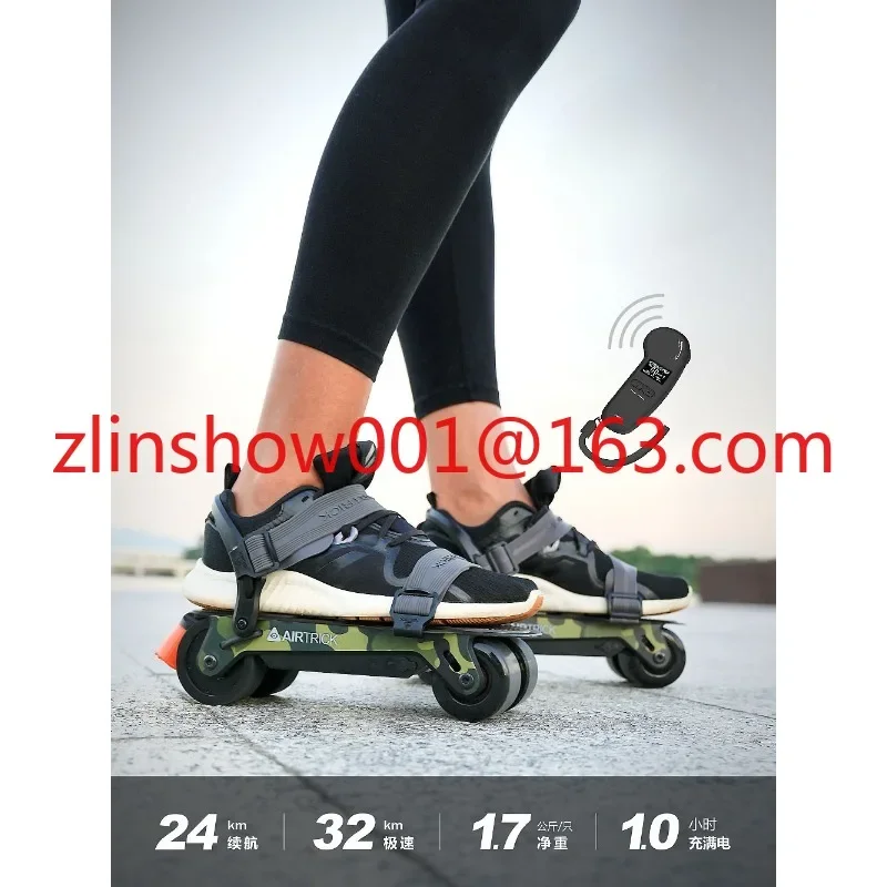 24V Electric Skates Walking Commuter Walking Dog Brush Street