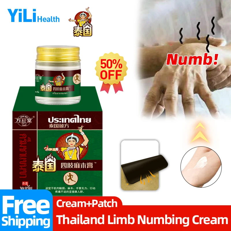 

Numbness Limb Treatment Cream Muscle Soreness Relief Apply To Finger Numbing Hand Foot Numb Patch with Box Thai Secret Recipe