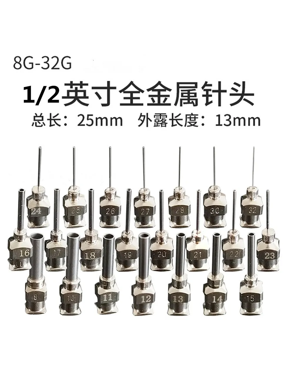 

5pcs 1/2" 1/2 Inch Stainless Steel Metal Needle Blunt Tip Dispensing Needle Syringe Needle Luer Lock Connector 8G 10G to 32G