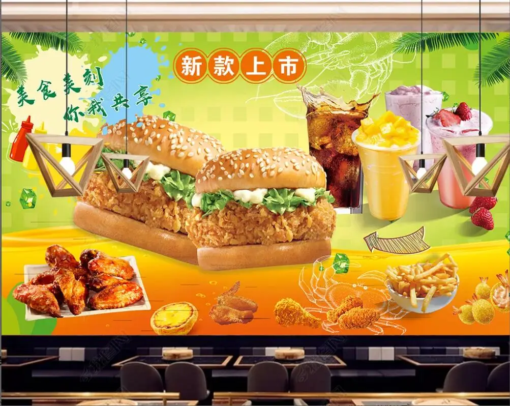 

custom mural photo wallpaper 3d Burger Chicken and French Fries Fast Food Western Restaurant decor wallpapers for walls in rolls