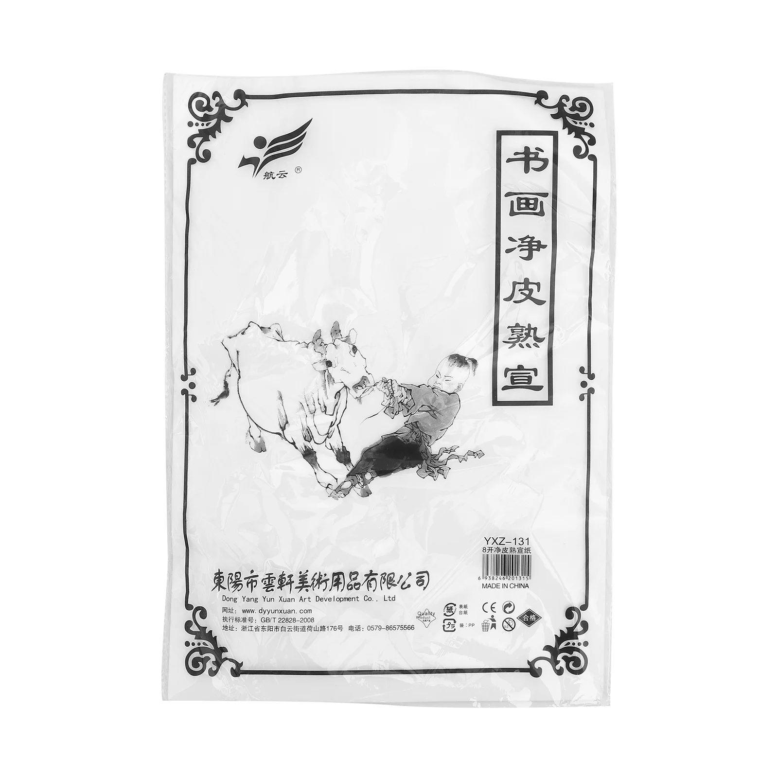 

Xuan бумага для китайской каллиграфии, чернила для письма, бумага для риса, бумага для китайской каллиграфии, кисть для письма