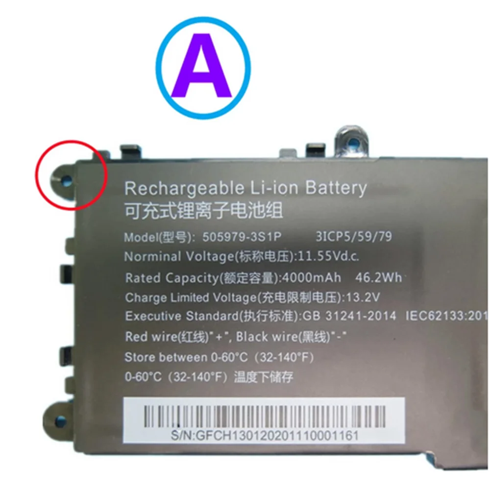 Рисунок 4 - Аккумулятор для Chuwi CoreBook X Pro 14 11