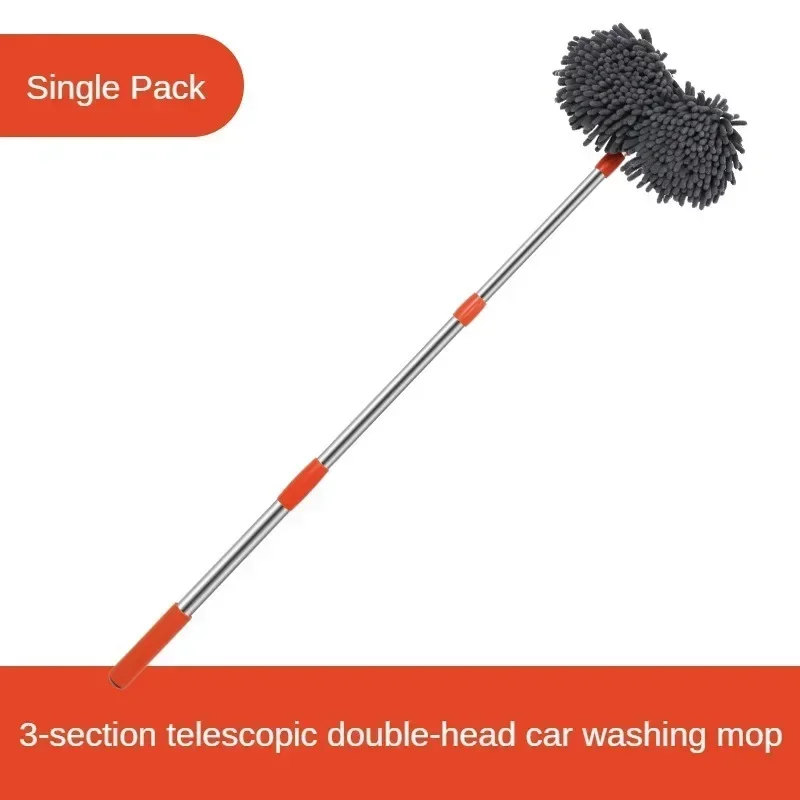 Rotating Double Brush Head Car Wash Mop Auto Supplies Three-Section Telescopic Mop Roof Window Cleaning Maintenance Accessories 6