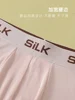 100% mulberry silk underwear men's summer breathable comfortable four corners loose large size short shorts TP108 5
