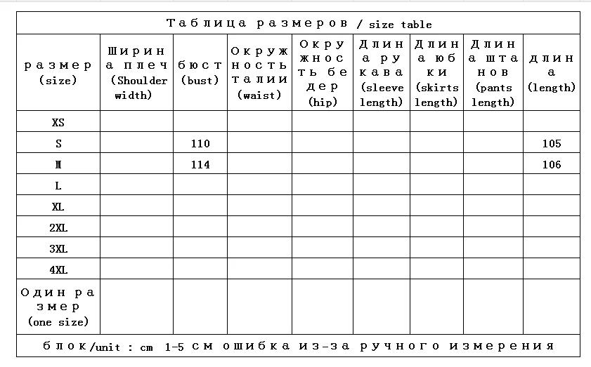 Рисунок 2 - Двусторонняя повязка 51