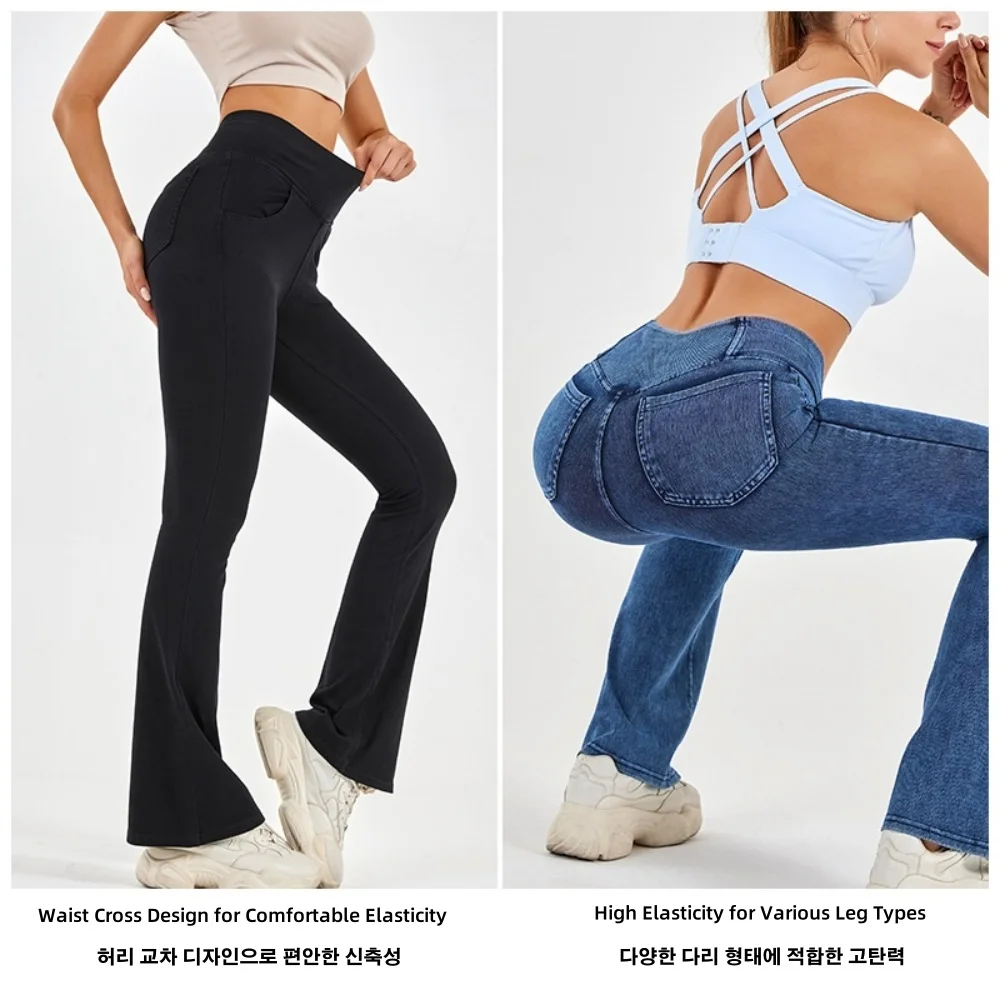 

Yoga Jeans for Women Denim Pants Sexy Flared Trousers Lady Pants Hip Lifting and Cross Waist Design Indoor Sports Outdoor Flared