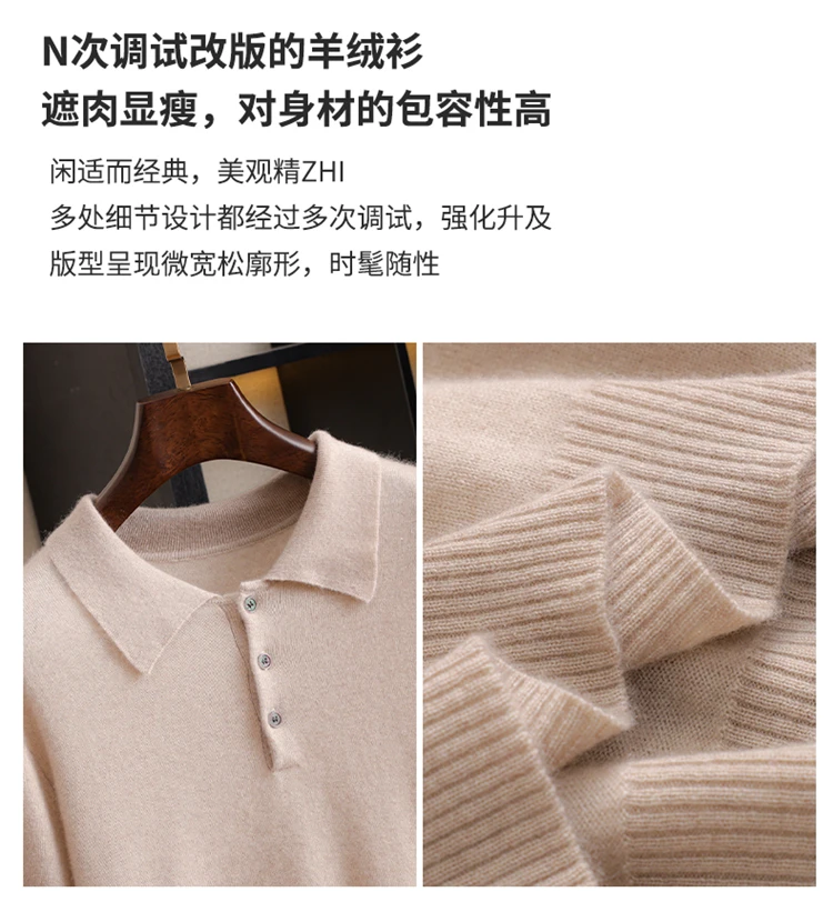 قميص بولو رجالي قصير الأكمام من الكشمير 100٪ للأعمال والملابس غير الرسمية، سترة للربيع والصيف