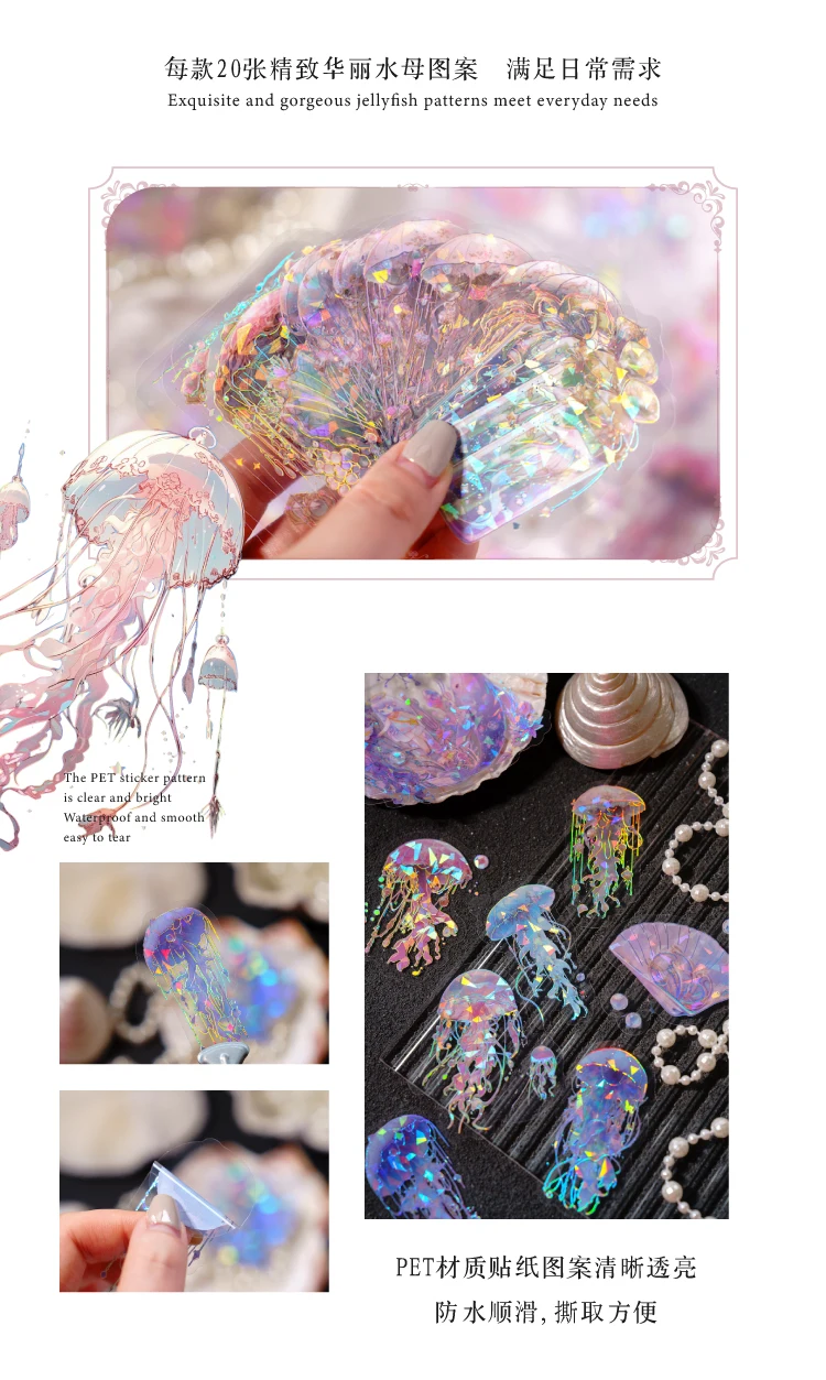 JIAMEI 20pcs/pack Twinkle Jellyfish Stickers Laser Silver Collage Junk Journal DIY Srapbooking PET Aesthetics Decor Stickers