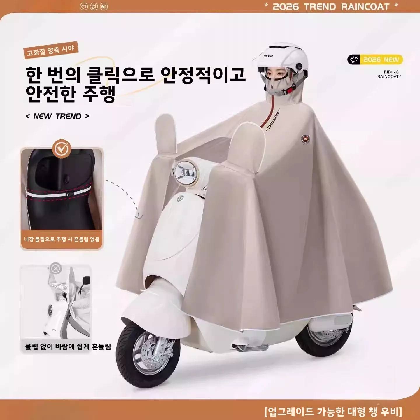 여성용 두꺼운 롱 전기차 레인코트 전신 방수 라이딩 레인웨어 양면 시인성 레인캡 성인 사이즈