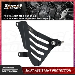 Gear Shift Lever Sensor Guard Cover For Yamaha MT-09 MT09 SP Tracer 900/GT Tracer 9/GT Motorcycle Shift Assistant Protection