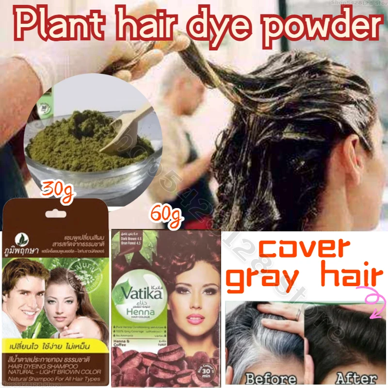 Indian Pure Plant Henna Hair Dye Natural Hair Black Light Dark Brown Wine Red Dye Tonic Color Hair Powder