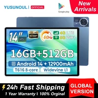 Global Firmware 14 Inch Android 14 Tablet Pc 16GB+512GB 2.5K IPS 12900mAh 5G WiFi Bluetooth Google Play A-GPS Tab 14"Gaming PAD 1
