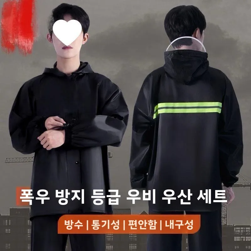 새로운 성인용 레인코트 레인팬츠 세트 투피스 남성용 오토바이 라이더 전기차 아웃웨어 두꺼운 방수 의류