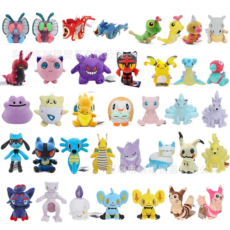 Small Pok &eacute; mon Fit Series Green Caterpillar Ba Da Butterfly Mystery Simulation Q Leo Road Fire Spot Meow Dreamy Plush Doll pok&eacute;mon plush doll