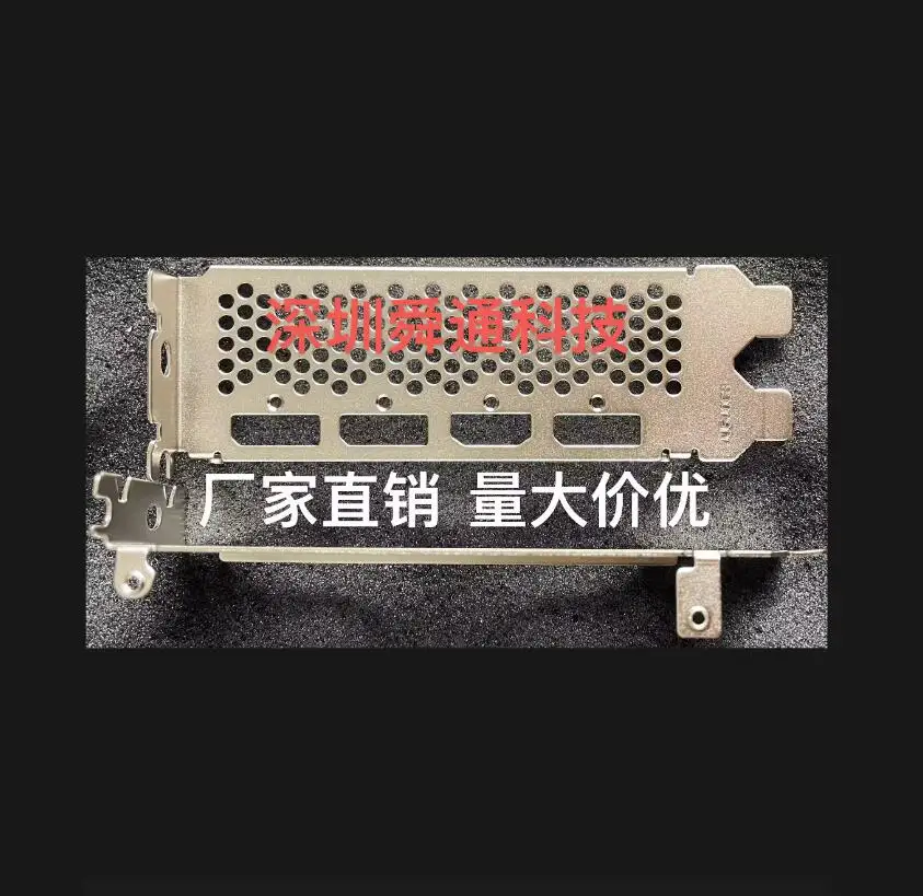 Io I/O Shield Piastra Posteriore Backplate Backplate Staffa Blende In Acciaio Inossidabile Per Msi Radeon Rx 6700 Xt Mech 2X 12G Oc