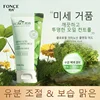 FONCE Chlorophyll Amino Acid Delicate Facial Cleanser Green Clay Facial Cleanser Fine Pore Oil Control Deep Clean 100g 1