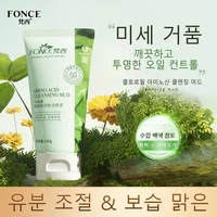 FONCE Chlorophyll Amino Acid Delicate Facial Cleanser Green Clay Facial Cleanser Fine Pore Oil Control Deep Clean 100g 1