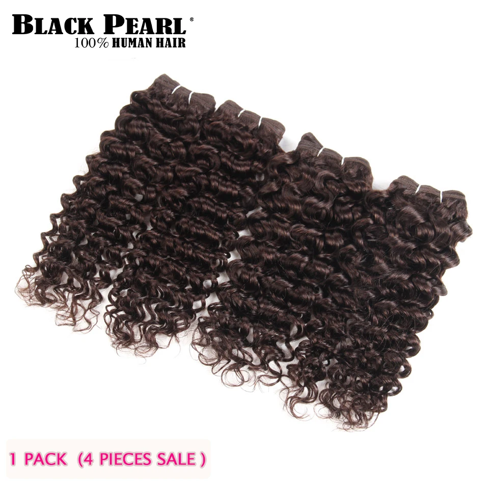 Black Pearl Brazilian Jerry Curl Human Hair Weave 4 Bundles Deal 1# 2# 4# Remy Afro Kinky Curly Hair Bundles 190G 1 Pack