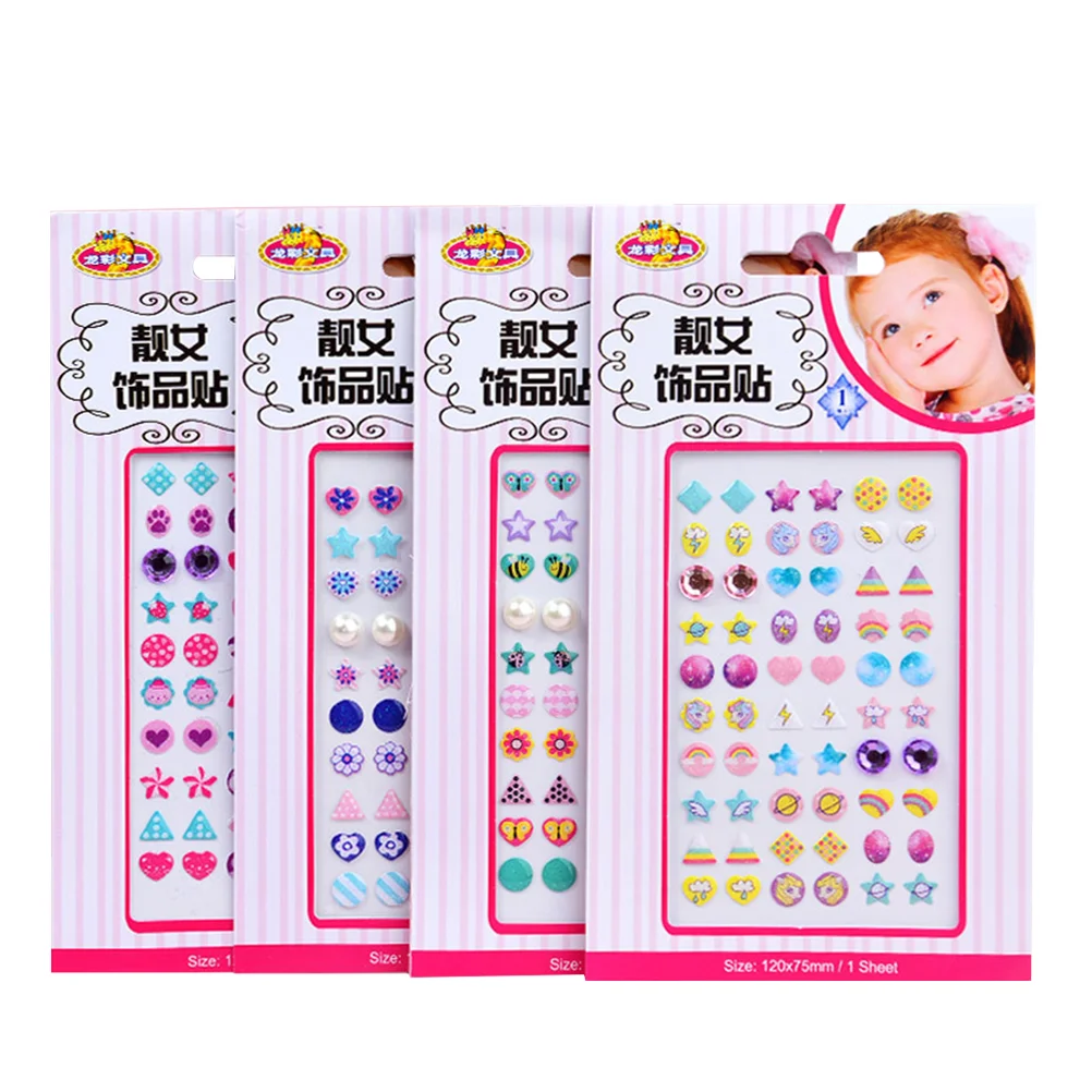 

4 Sheets Children's Stereo Nail Sticker Diy Color Diamond Paste Painting Nail Paste Decoration Paste (Mixed Style)