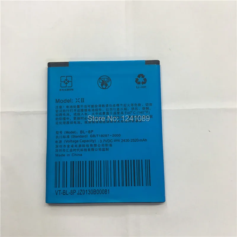 

Mobile phone battery for UIMI XII battery 2000mAh High capacity Mobile Accessories Long standby time for UIMI BL-8P battery