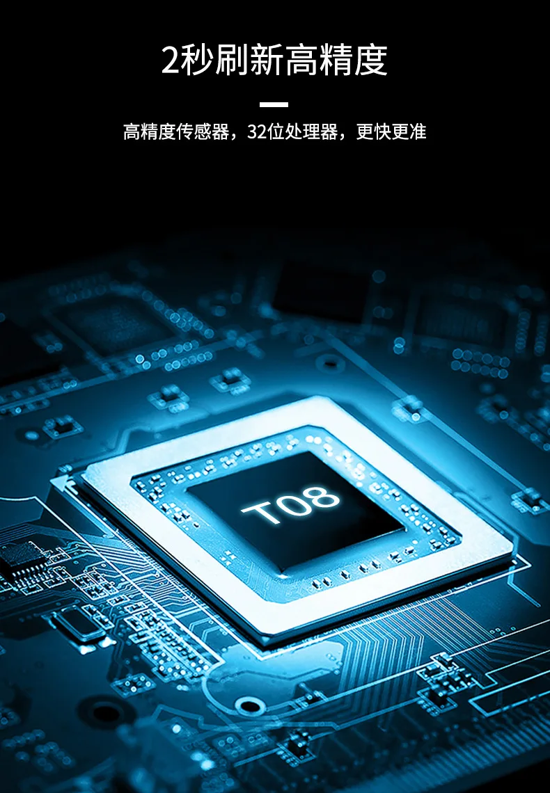 Computers & Electronics