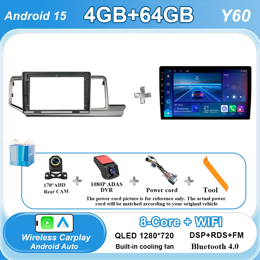 4-64G DVR