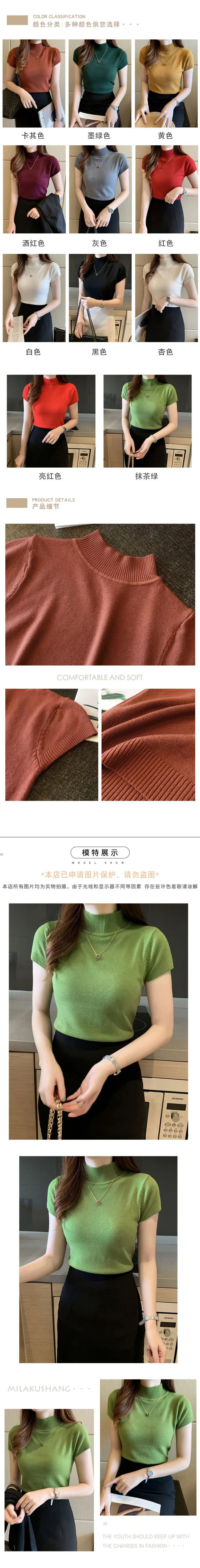 Blusas y tops de mujer Blusa de manga corta de verano para mujer Blusas de mujer de moda Blusa de punto de cuello alto Tops de camisa