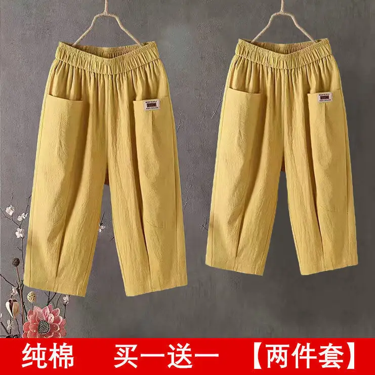 Yellow + yellow [two-piece pack]