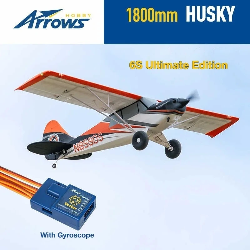 블루 애로우 1800mm HUSKY 울티메이트 에디션 대형 조립식 진짜 입문자용 무선 조종 모델 고정익 전동 항공기