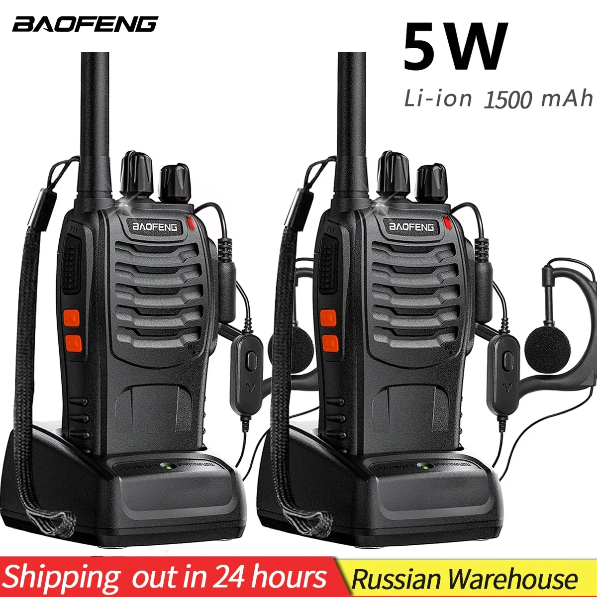 Cheap Woki Toki Portable Radio Wireless Intercom Walkie Talkie Baofeng Bf  888s Walkie Talkie Wholesale Price - China Two-Way Radio and Transceiver  price