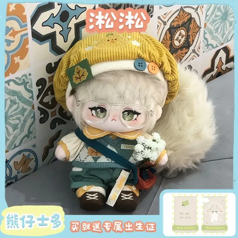

No attributes Monster Song Song Cute Plush Doll Dress Up Cosplay Children's Toys For Girl Anime Toys Xmas Gifts WEN