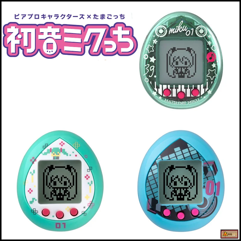 

Tamagotchi Original Hatsune Miku Electronic Pets Toys Kids Nostalgic Virtual Cyber Pet Interactive Toy Digital Screen E-pet Gift