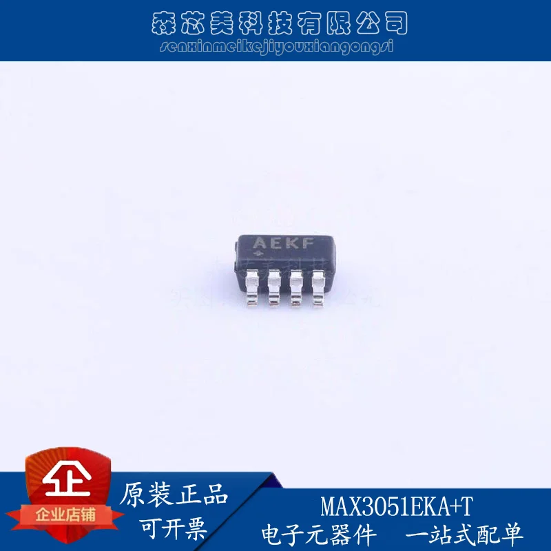 

2pcs original new MAX3051EKA+T SOT-23-8 screen printing AEKFCAN transceiver