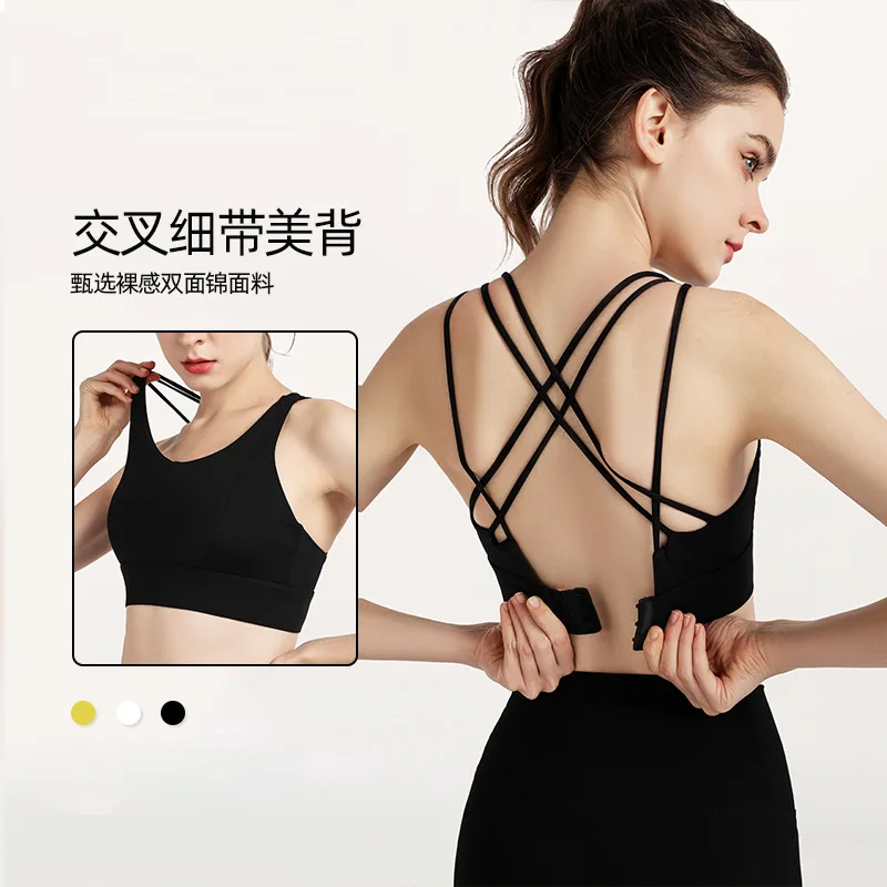 

New Sports Yoga Bra Nude Sense Quick Dry Sports Underwear Female Fitness Running Yoga Clothes Sexy Anti-shock Buckle Undershirt