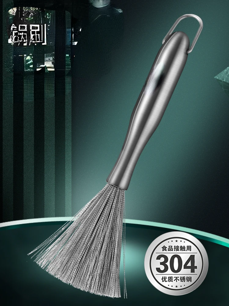 

Щетка для кастрюль, щетка с длинной ручкой для кухни, щетка из проволоки из нержавеющей стали для мытья кастрюль, бытовая кухонная утварь, без проволоки