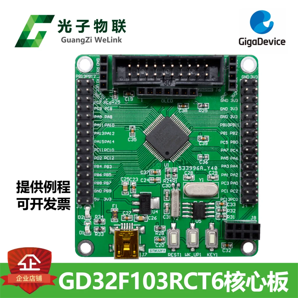 

Новая макетная плата GD32F103RCT6, обучающая плата GD32, основная плата, наборы для оценки, содержат программы, основной чип