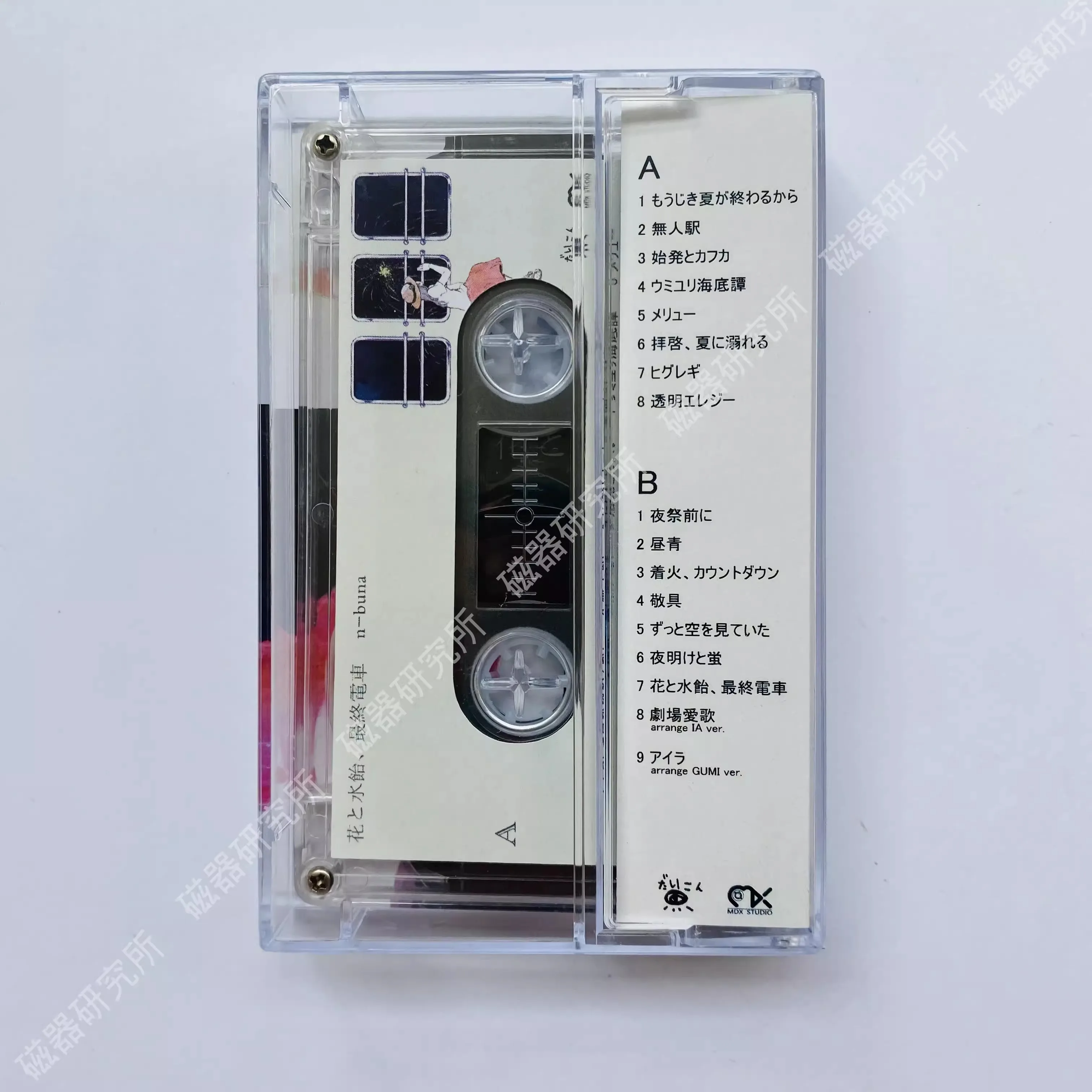 n-buna Music Tape Flowers starch syrup And the last train Album