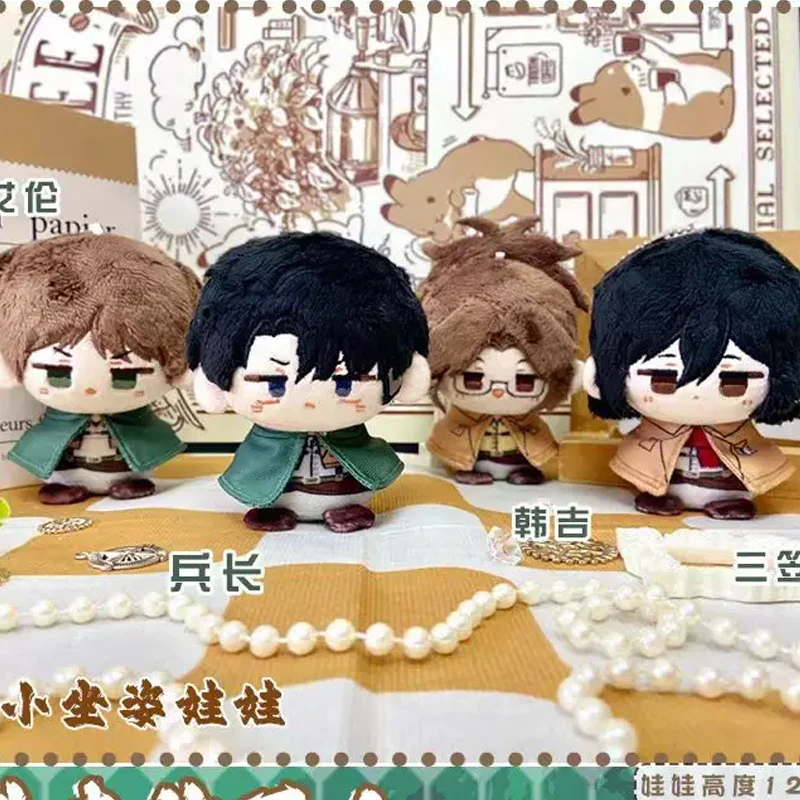 タイタンぬいぐるみキーホルダー,レヴィ,ミカサ,エレン・ハンゲ,アニメ