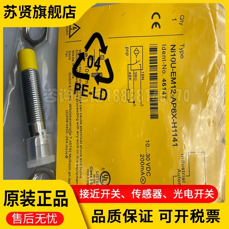 

NI10U-EM12-AP6X-H1141 new and original