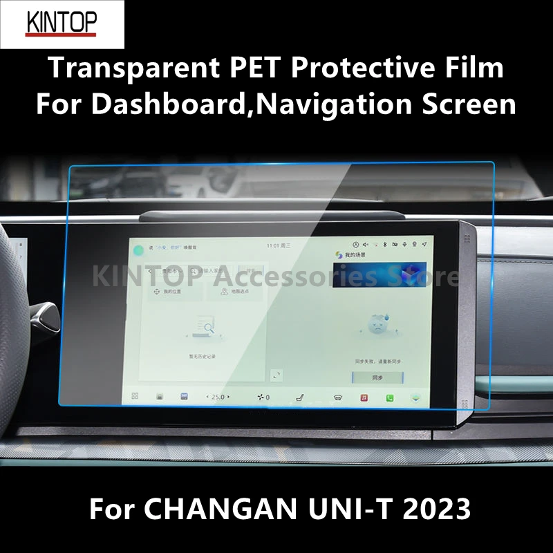 For CHANGAN UNI-T 2023 Dashboard,Navigation Screen Transparent PET Protective Film Anti-scratch Film Accessories Refit for mercedes eqb 2022 dashboard navigation screen transparent pet protective film anti scratch accessories