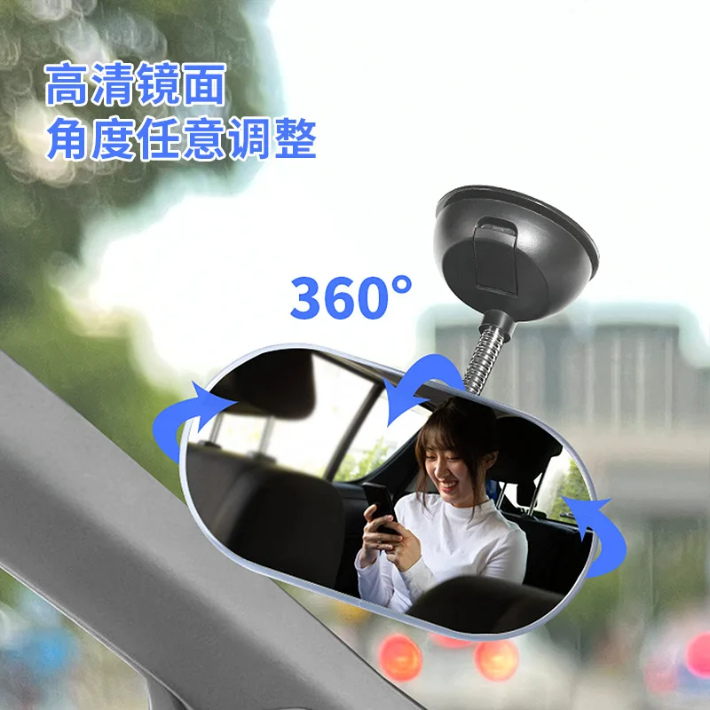 자동차 인테리어 거울, 360 도 회전 대시 보드, 앞 유리 선 바이저 플레이트, 보조 관찰 거울
