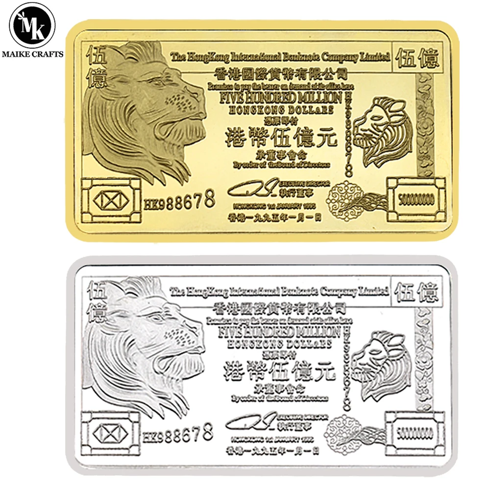 Hong Kong Lion 500 Million HKD Bond Gold Bar Gilded Metal Commemorative  Coin Collection Gift - AliExpress