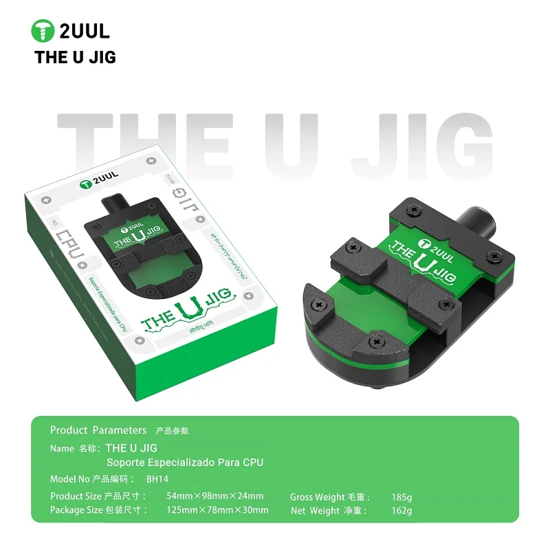 2UUL BH14 전화 수리를위한 범용 CPU 마더 보드 클램프 내열성 안정적인 전문 도구 고정밀 내구성 안전