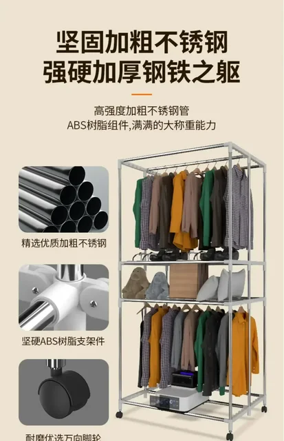 Household-use dryer that is foldable. It's a clothes dryer with large capacity and quick drying feature. 6