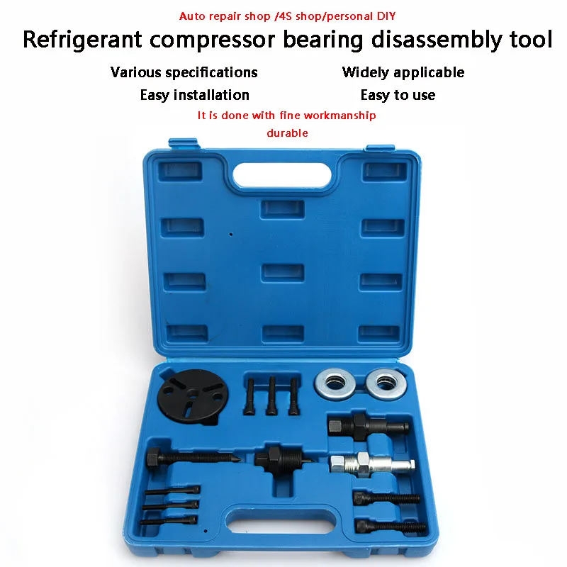 

Refrigerant Compressor Disassembly Tool Remove The Vehicle Air Conditioning Bearing Clutch Suction Disc Repair Tool