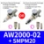 AW2000-02 SMPM20